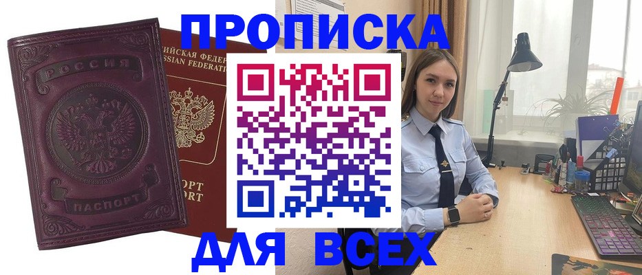 регистрация для дет. сада в Чапаевске
